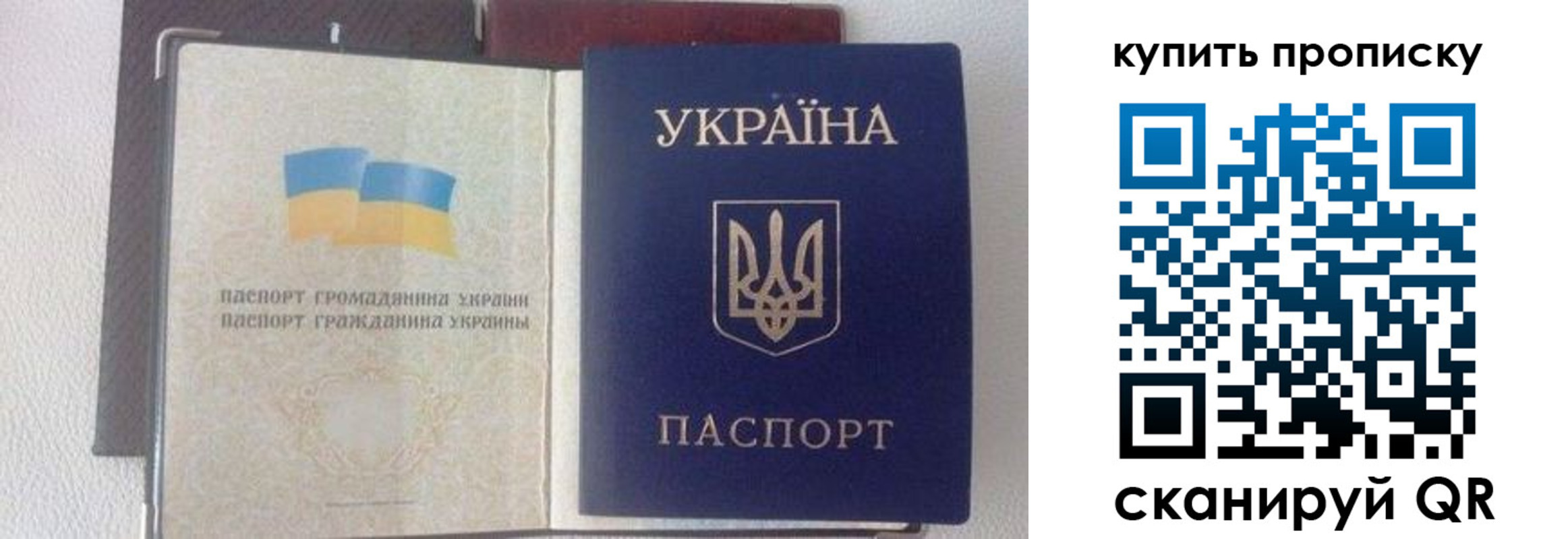 временная регистрация адрес в Урени