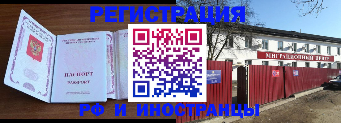 пропишу в квартире в Урени